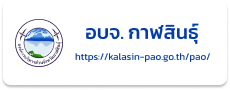 อบจ